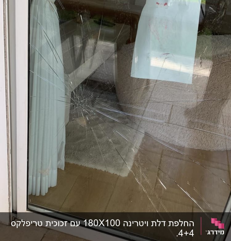 זכוכית דלת שבורה עם סדקים רבים